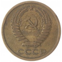 5 копеек 1971