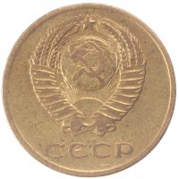 3 копейки 1962