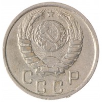 Монета 15 копеек 1942