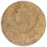 Монета 5 копеек 1939