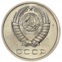 Монета 20 копеек 1969