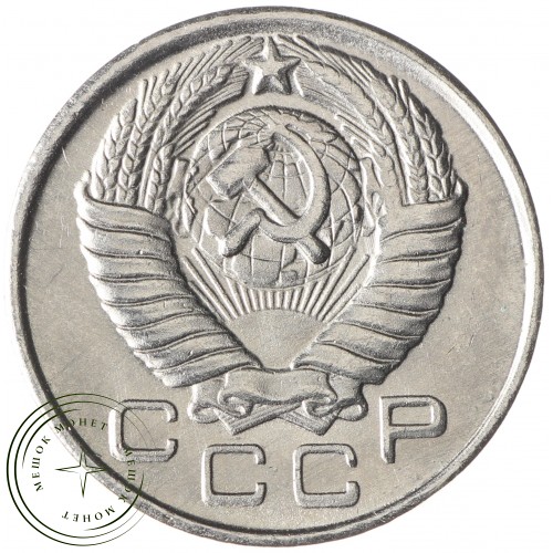 Копия 25 копеек 1955 — 41115237