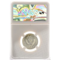 Монета 20 копеек 1969