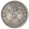 Копия Рубль 1896 Коронация Николая II