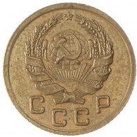 Монета 1 копейка 1936