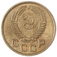 Монета 1 копейка 1953