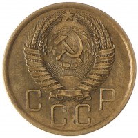 Монета 5 копеек 1956