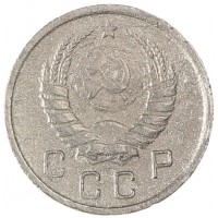 10 копеек 1938