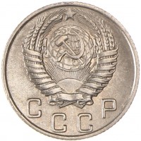 Монета 10 копеек 1954