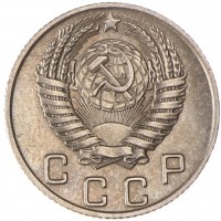 Монета 10 копеек 1954