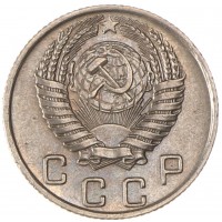 Монета 10 копеек 1955