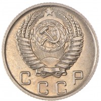 Монета 10 копеек 1956