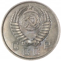 10 копеек 1957