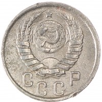 Монета 15 копеек 1938