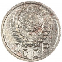 Монета 15 копеек 1938