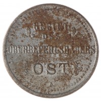 Копия 3 копейки 1916 А окупация