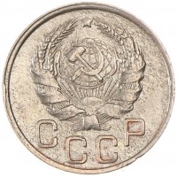 Монета 20 копеек 1935