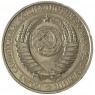 1 рубль 1961 - 89757405