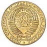 Копия 2 рубля 1958 бронза