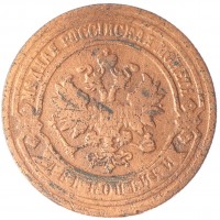 Монета 2 копейки 1894 СПБ