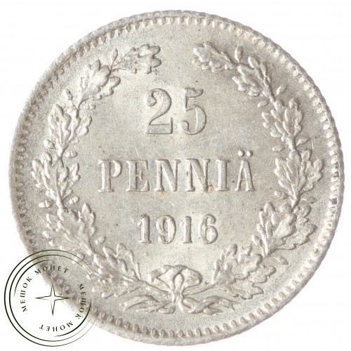 25 пенни 1916 - 93699383 — 93699382