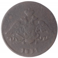 Монета 1 копейка 1831 ЕМ-ФХ