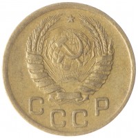 Монета 1 копейка 1946