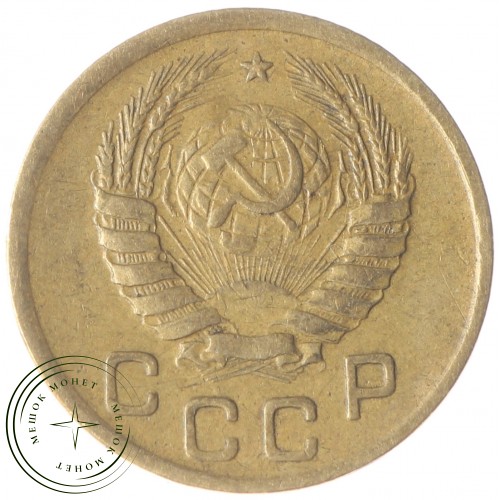 1 копейка 1946 — 61083288 — 37814161