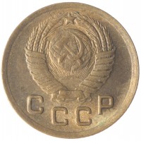 Монета 1 копейка 1949