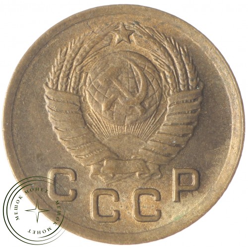 1 копейка 1949 — 93700648