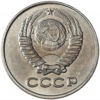 Копия 20 копеек 1974
