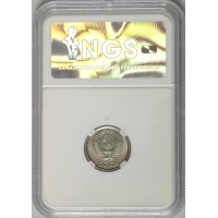 Монета 10 копеек 1965