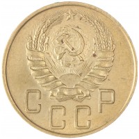 Монета 5 копеек 1940