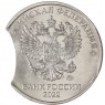2 рубля 2022 ММД - 937035743