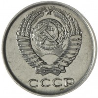 Монета 10 копеек 1965