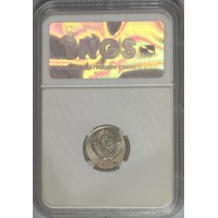 Монета 10 копеек 1966