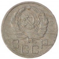 Монета 20 копеек 1935
