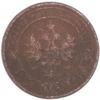 Монета 1 копейка 1899 СПБ