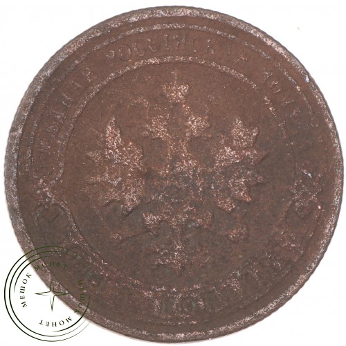 1 копейка 1899 СПБ — 937035994