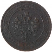 Монета 1 копейка 1915