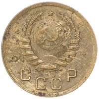 1 копейка 1938