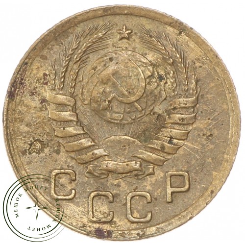 1 копейка 1938 — 68598560 — 37814138
