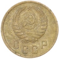 Монета 2 копейки 1937