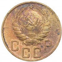 Монета 5 копеек 1938