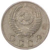 Монета 10 копеек 1950