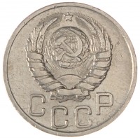 Монета 20 копеек 1942