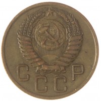 3 копейки 1956