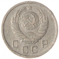 10 копеек 1938
