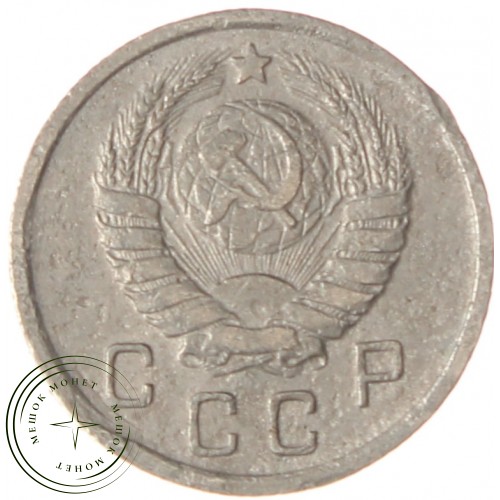 10 копеек 1938 — 89757445