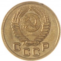 Монета 1 копейка 1952